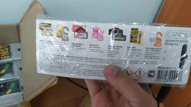 Ароматизаторы contex смотреть онлайн