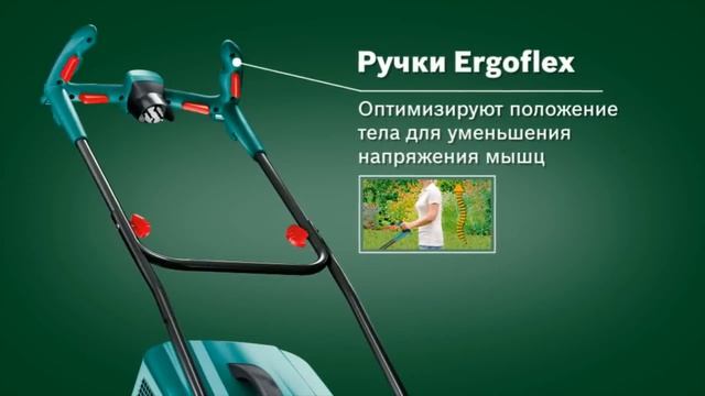 Газонокосилки Bosch. ARM смотреть онлайн