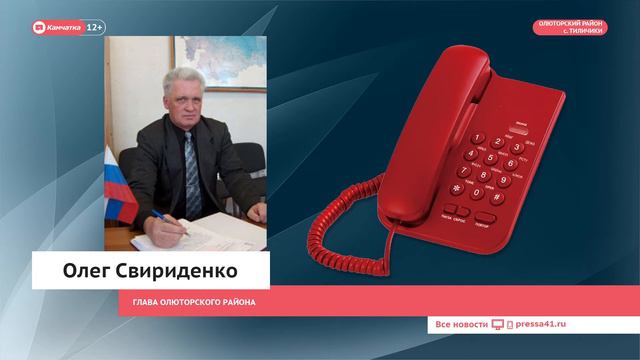 Пекарня для Средних Пахачей смотреть онлайн