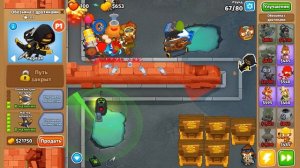 АРМИЯ ОБЕЗЬЯН НА СТРОЙКЕ ▶ Bloons TD 6 «35» Прохождение | Блунс ТД 6