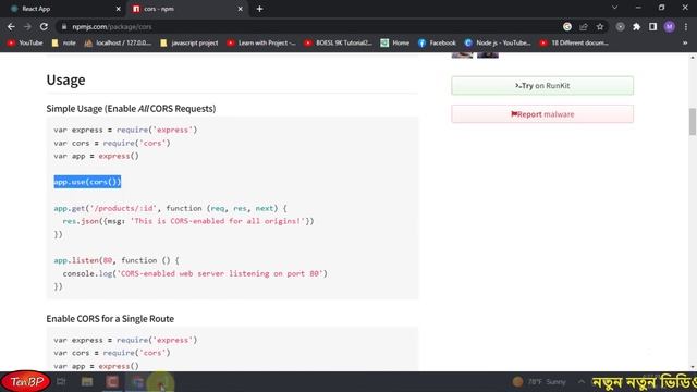CORS use in react and Express App | MERN -Multi Authentication project -01| Part - 35 смотреть онлайн