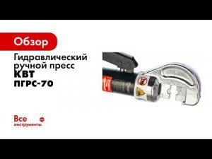 Часть 1  АСД  Клапан автоматического сброса давления