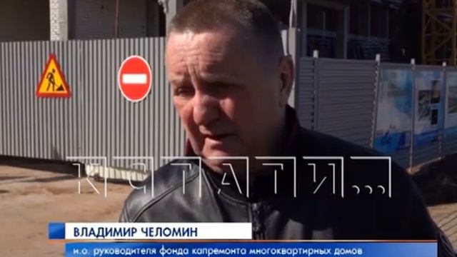 Держать всю грязь внутри заставляет АТИ нижегородских строителей смотреть онлайн