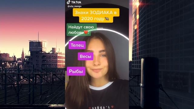 ЗнАкИ зОдИаКа С тИк ТоКа #??? смотреть онлайн