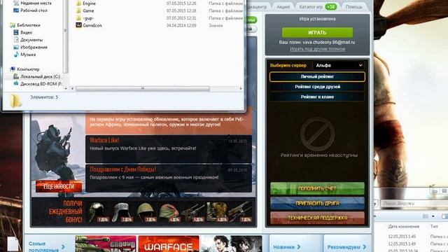 Кака убрать мрак с игры что бы небыло КРАШ ИГРЫ. 2015 05 12 03 02 53 смотреть онлайн