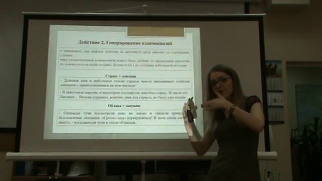 Приемы мнемотехники, запоминание терминов смотреть онлайн