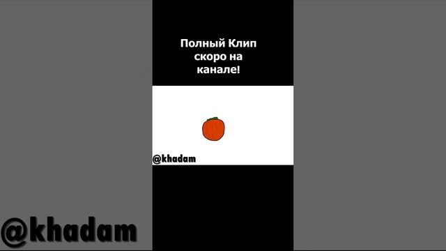 Песня про морковь снипет #анимация #пжвреки #мем #holybaam #чудочай #роблокс смотреть онлайн