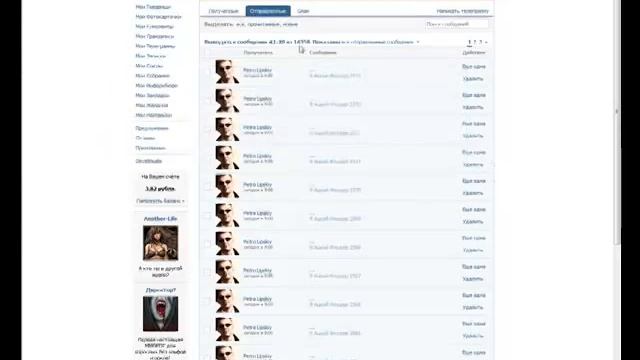 Flooder VKontakte смотреть онлайн