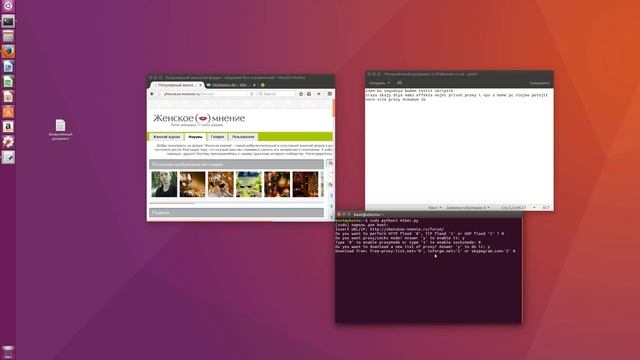 Proxy Dos Tools - zblock.co смотреть онлайн
