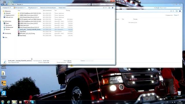 Как добавить музыку в ETS2 смотреть онлайн