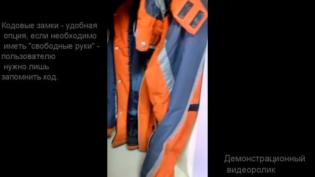 ООО "Спецмебель" - Кодовый замок SMKV blue смотреть онлайн