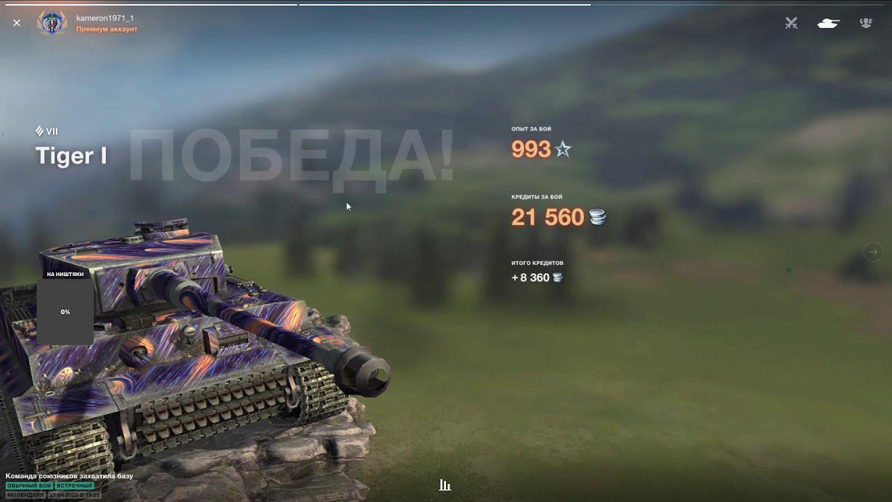 Зарабатываем серебро! смотреть онлайн