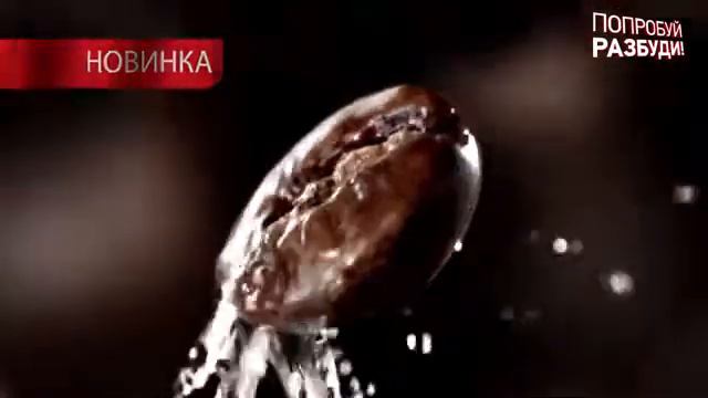 Balloon - Nescafe Classic