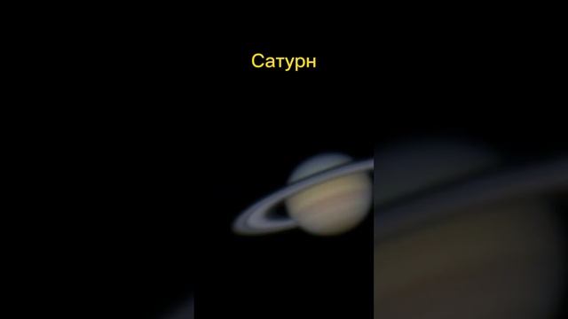 Планеты солнечной системы: в телескоп ? и сравнения с Землёй ?✅ смотреть онлайн