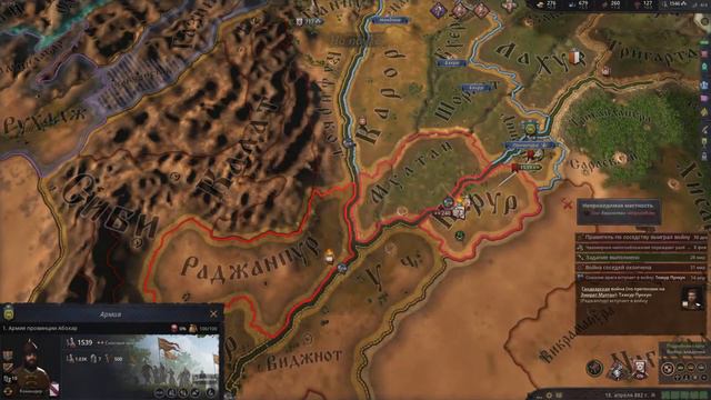 Начало истории Дипалпура - Crusader Kings 3 смотреть онлайн
