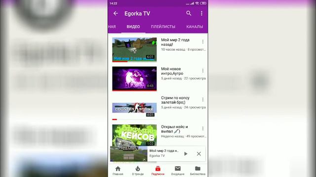 Ребят го Egorke TV добьём 60 подписчиков смотреть онлайн