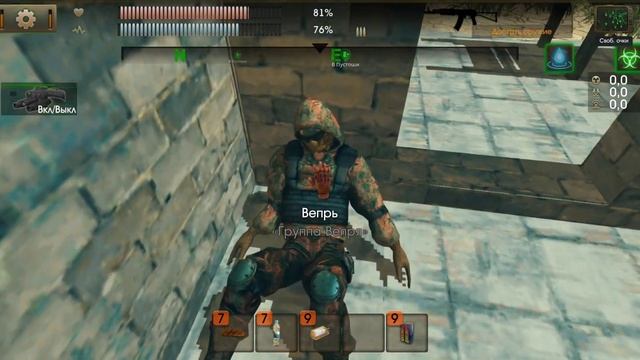 The Sun Origin: гайд по поиску вепря