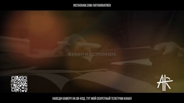 Аффирмации на успех и уверенность в себе! Смотреть до конца! смотреть онлайн