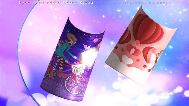 Знай, это я рождаю день МК-25 Волшебный цилиндр смотреть онлайн