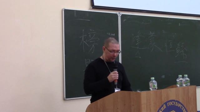 5 октября 2019. Осокин Александр Владимирович (Педагогический университет Внутренней Монголии) смотреть онлайн