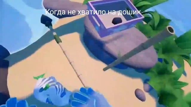 Грызи щука грызи ты бобёр мем смотреть онлайн