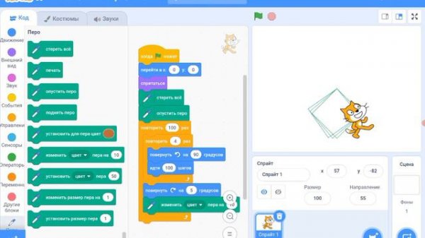как сделать лёгкий проект в скретч