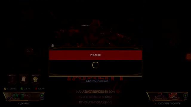 Играем в Mortal Kombat 11 вместе с вами! смотреть онлайн