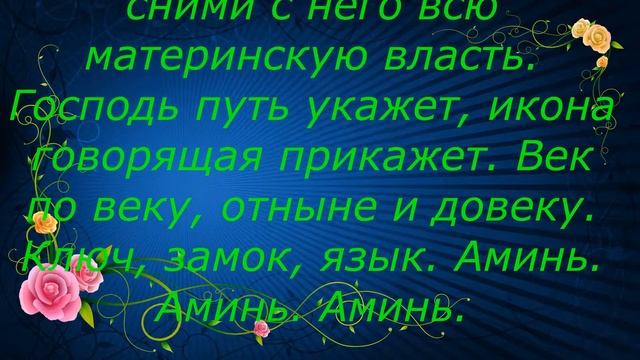 СНЯТЬ ПОРЧУ, СГЛАЗ, ПРОКЛЯТЬЕ. КАК ИЗБАВИТЬСЯ. ЧАСТЬ 3 смотреть онлайн