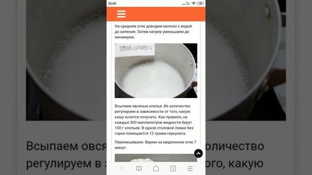 Загадочная атмосфера