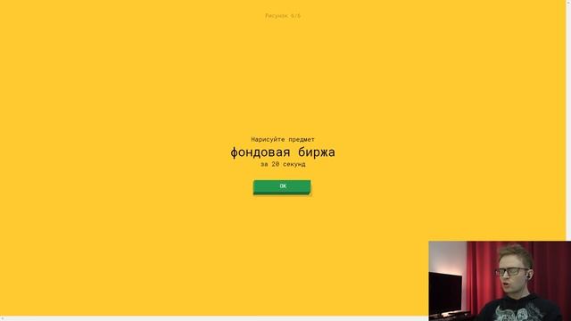 БЕЗУМНЫЕ ЗАДАНИЯ ОТ ГУГЛА - Quick Draw смотреть онлайн