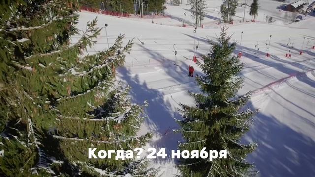 21 ноября 2023 г. смотреть онлайн