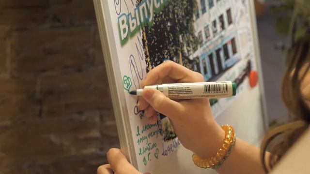 Выпускной 2018 смотреть онлайн