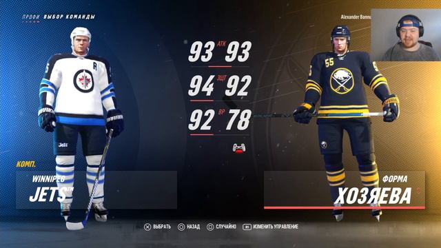 🏒NHL 19 | РЕЖИМ ПРОФИ КАРЬЕРА ЗА ВРАТАРЯ [#18] [PS4]🏒 смотреть онлайн