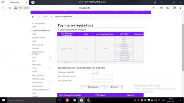 начтройка iskratel (искратель)