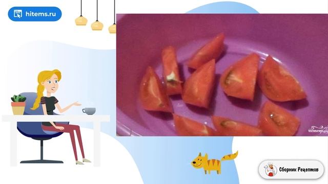 Сборник рецептов