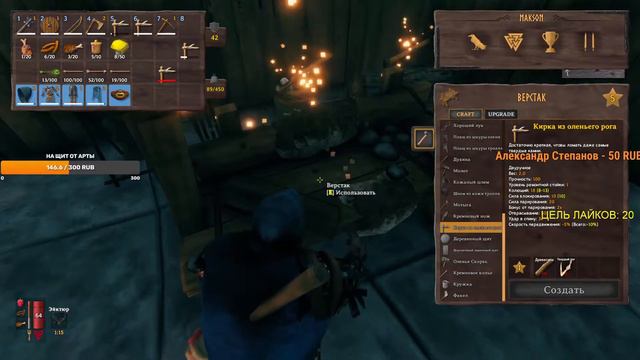 3 БОСС VALHEIM смотреть онлайн