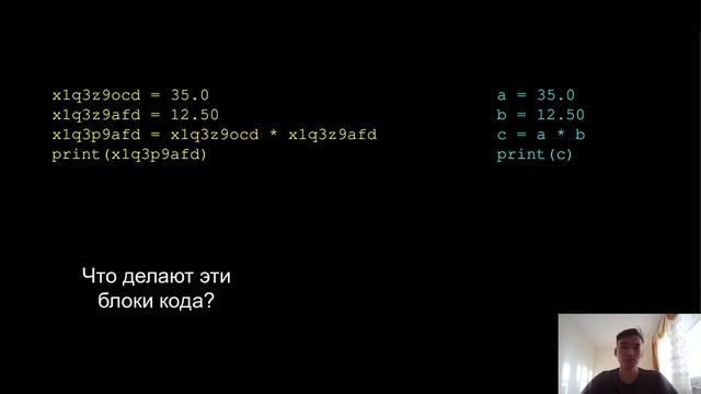 Python Для Всех - 2.1 Выражения смотреть онлайн