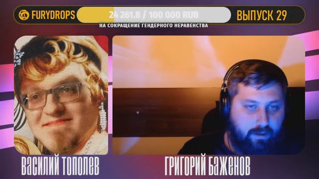 Ватоадмин и Баженов: нобелевская премия по экономике, Клаудия Голдин смотреть онлайн