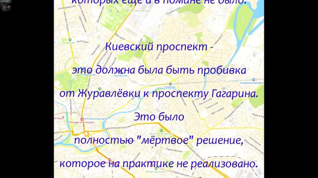 проспект Киевский [город Харьков] смотреть онлайн