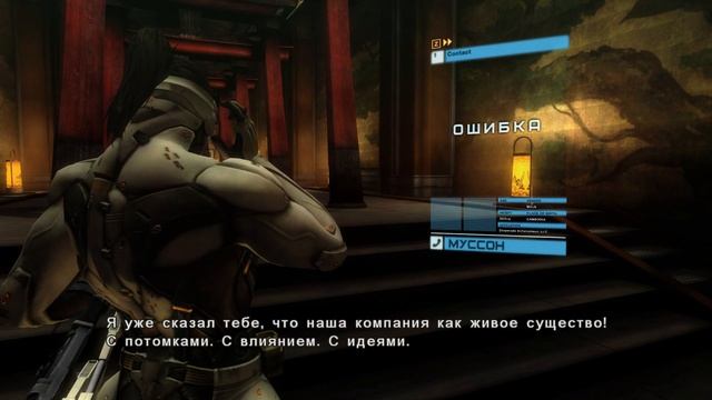 DLC METAL GEAR RISING: REVENGEANCE JETSTREAM SAM – СЮЖЕТ смотреть онлайн
