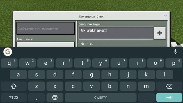 Как сделать частицы из под ног в Майнкрафте смотреть онлайн