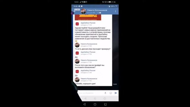 СТРИМ ПО СТАНДОФФ 2 | ВЫШЛА ОБНОВА 0.16.0 смотреть онлайн