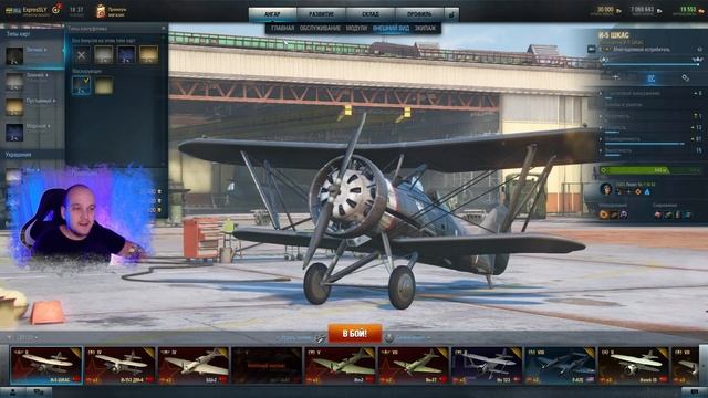 WoT снова ХАЛЯВА ? Золото, свободный опыт, дни премиум аккаунта для World of Tanks смотреть онлайн