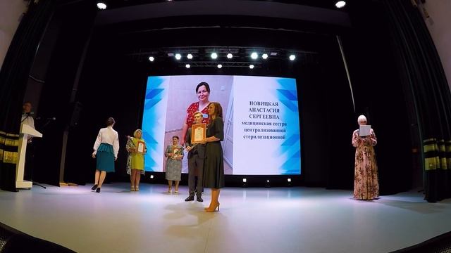 17 июня 2022 года День медицинского работника торжественная часть смотреть онлайн