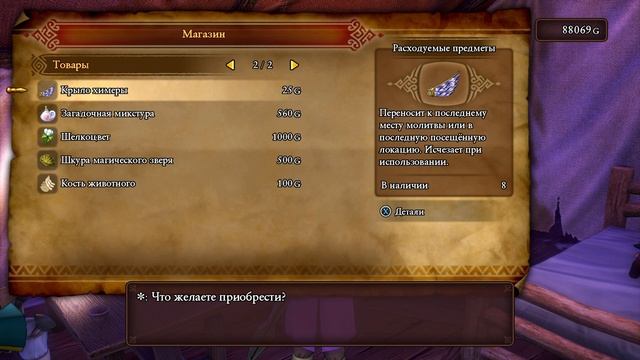 №43 DRAGON QUEST XI 11 История Прохождение Прекрасная сказка смотреть онлайн