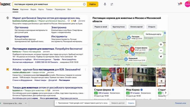 Как выбрать нишу? Вадим Сапунов на буткемпе Лайк-Центра смотреть онлайн