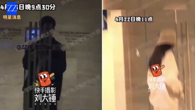 Not Dilraba Dilmurat, Yang Yang Announces Happy News With New Girlfriend.