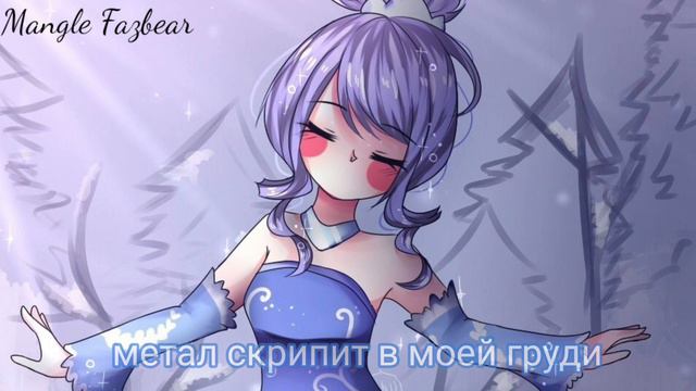 Кавер"Dance to Forget" на русском|Dance to Forget RUS COVER🌌 смотреть онлайн