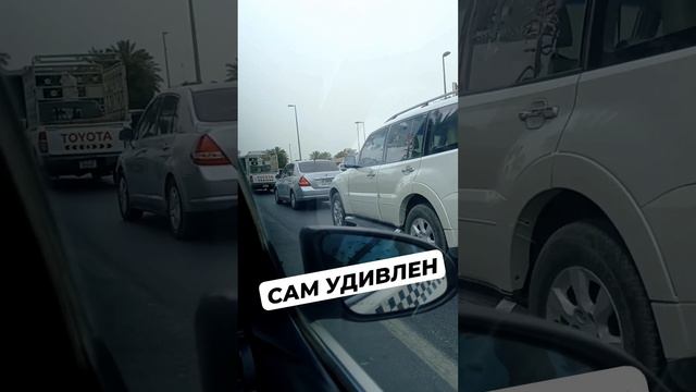 Популярные автомобили в ОАЭ смотреть онлайн