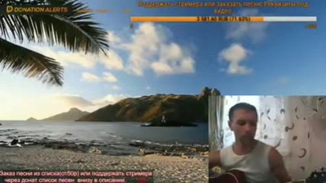DJ IGRIC песни под гитару смотреть онлайн